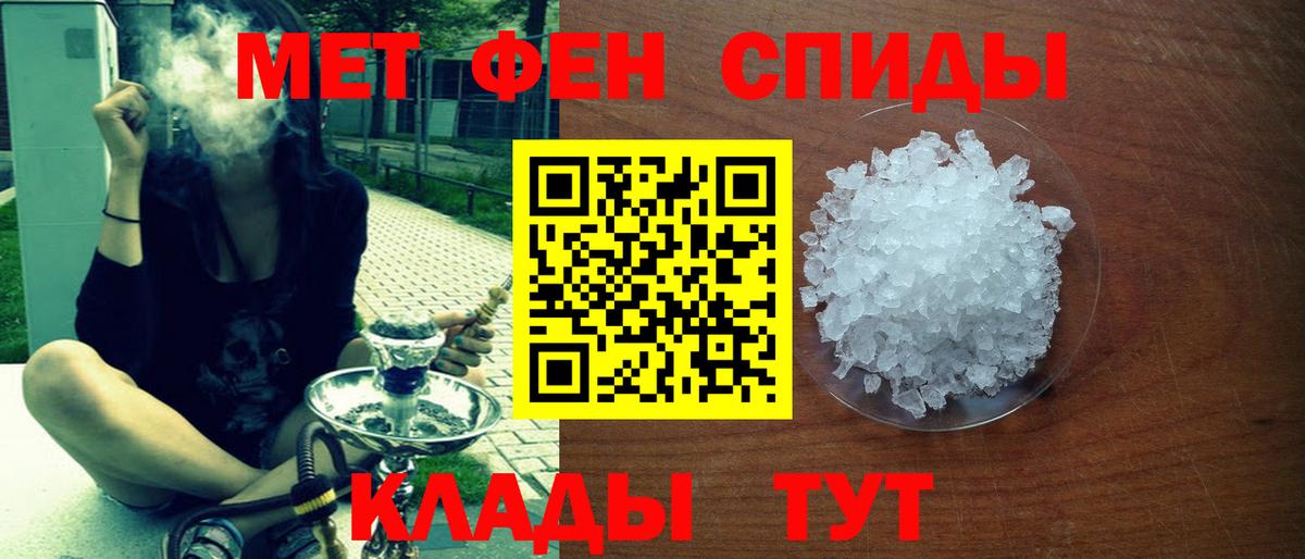 Амфетамин  Вход с VPN  Амфетамин  Новоуральск  Amphetamine Розовый 