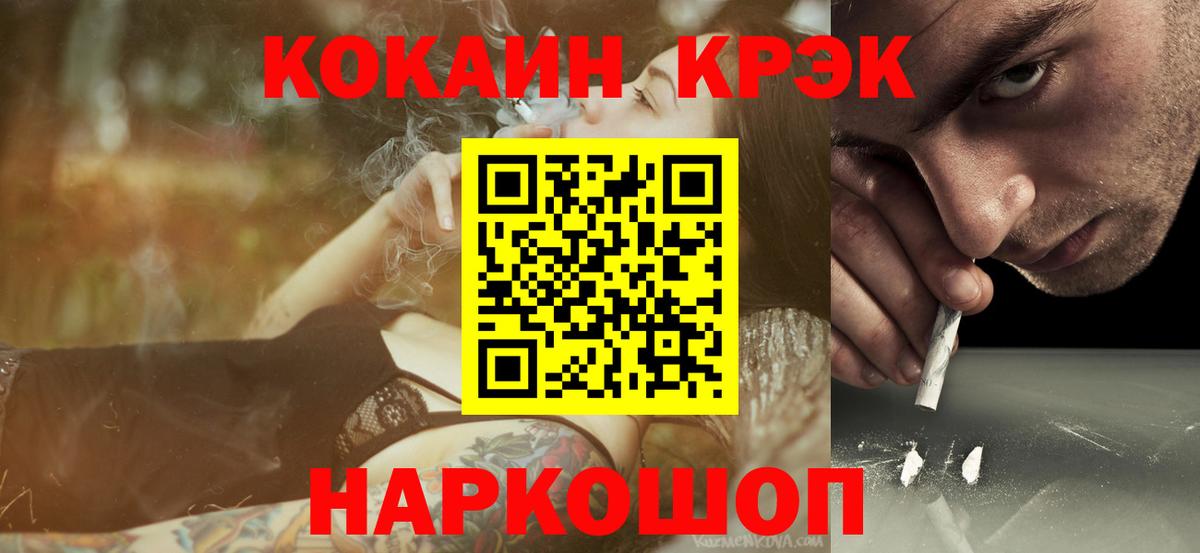 КОКАИН Columbia  Вход с VPN  Cocaine 99%  Новоуральск 