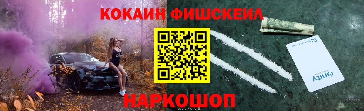 COCAIN 97% Новоуральск
