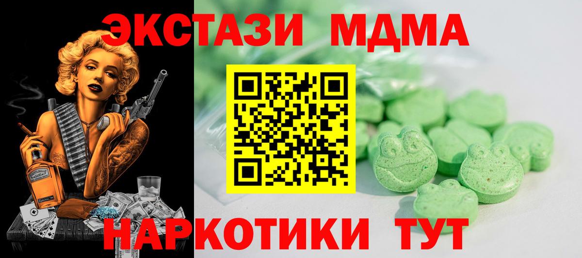 Экстази VHQ Новоуральск