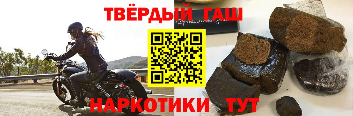 Новоуральск  Гашиш Ice-O-Lator  Вход с VPN 