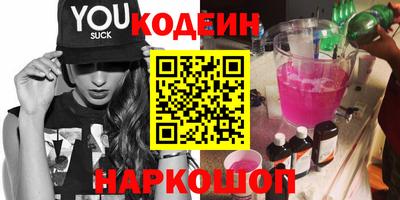 2c-b Славгород