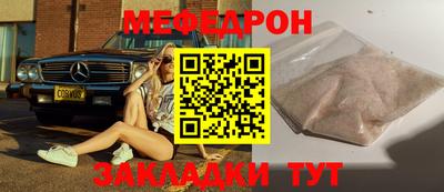 2c-b Славгород