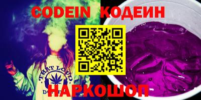 МДПВ Сланцы