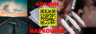 МДПВ Сланцы
