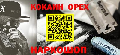 таблы Славянск-на-Кубани