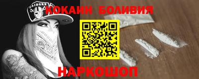 2c-b Славгород