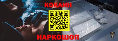 МДПВ Сланцы