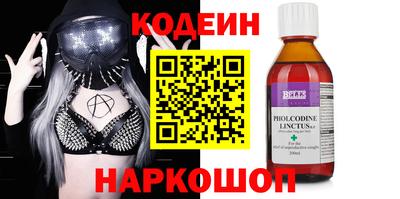 МДПВ Сланцы