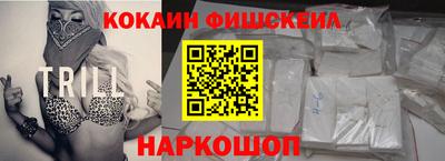 таблы Славянск-на-Кубани