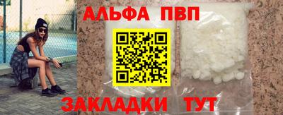 МДПВ Сланцы