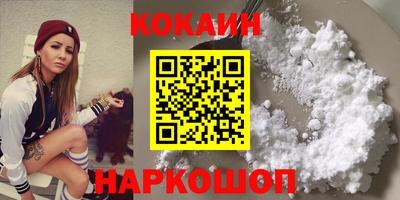 таблы Славянск-на-Кубани