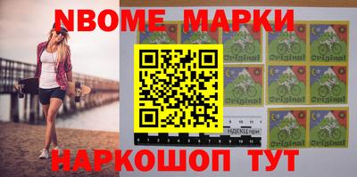 МДПВ Сланцы
