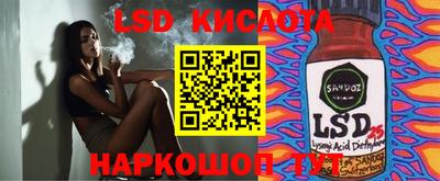 таблы Славянск-на-Кубани