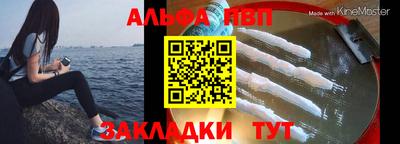 таблы Славянск-на-Кубани