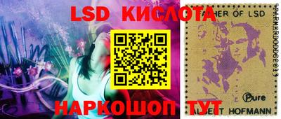 МДПВ Сланцы