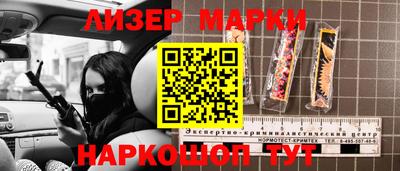 МДПВ Сланцы