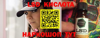 таблы Славянск-на-Кубани