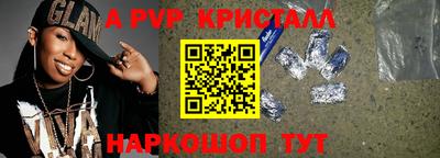 таблы Славянск-на-Кубани