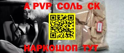 2c-b Славгород