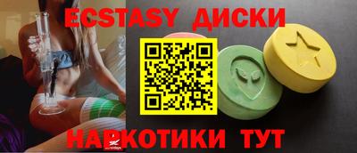 таблы Славянск-на-Кубани