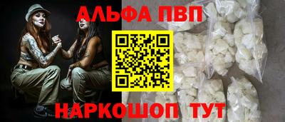 МДПВ Сланцы