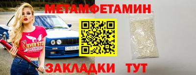 таблы Славянск-на-Кубани