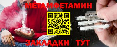 МДПВ Сланцы
