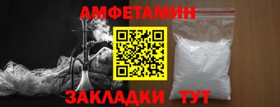 МДПВ Сланцы