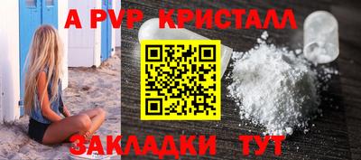 МДПВ Сланцы