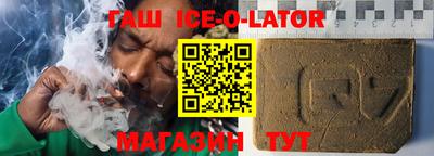 2c-b Славгород