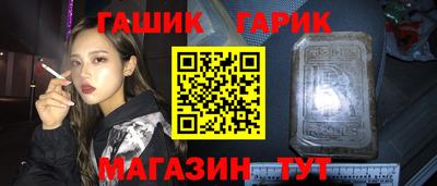 таблы Славянск-на-Кубани