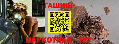 таблы Славянск-на-Кубани