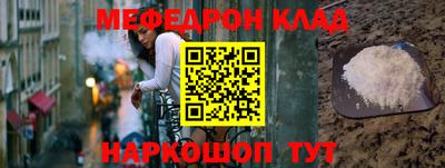 2c-b Славгород