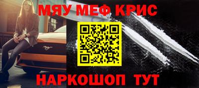 МДПВ Сланцы