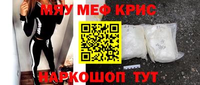 таблы Славянск-на-Кубани