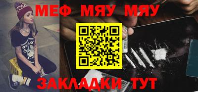 2c-b Славгород