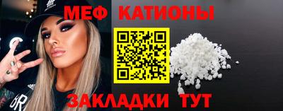 таблы Славянск-на-Кубани