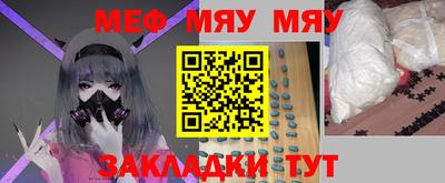 2c-b Славгород