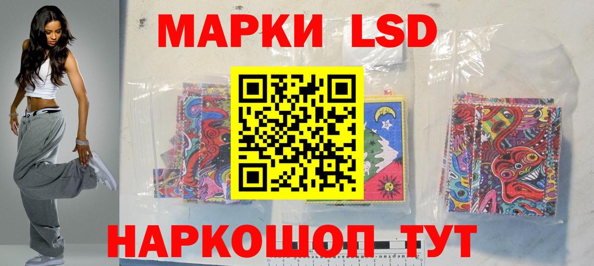 Новоуральск  LSD-25 экстази кислота  Вход с VPN  Лсд 25 экстази ecstasy 