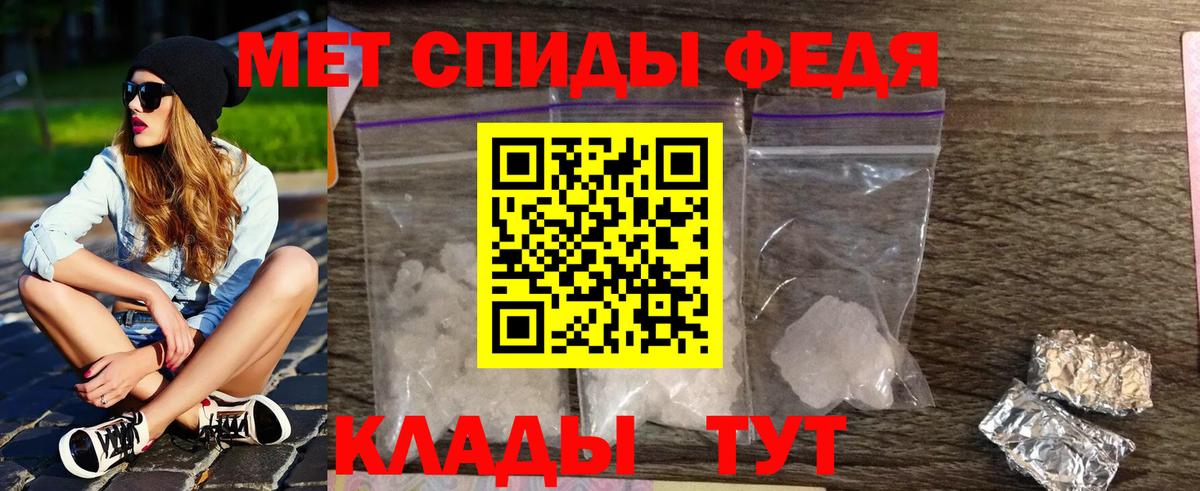 Новоуральск  МЕТАМФЕТАМИН пудра  МЕТАМФЕТАМИН пудра  Вход с VPN 