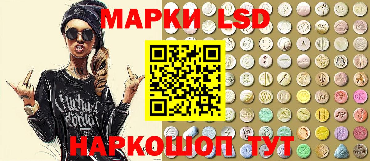 Марки NBOMe 1,5мг Новоуральск