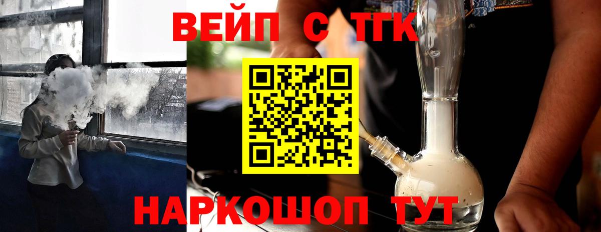 Дистиллят ТГК гашишное масло Новоуральск