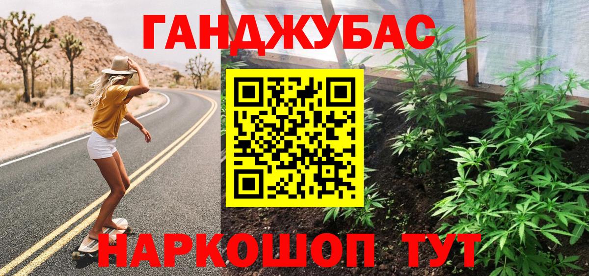 Канабис AK-47  Вход с VPN  Новоуральск  Бошки марихуана Ganja 